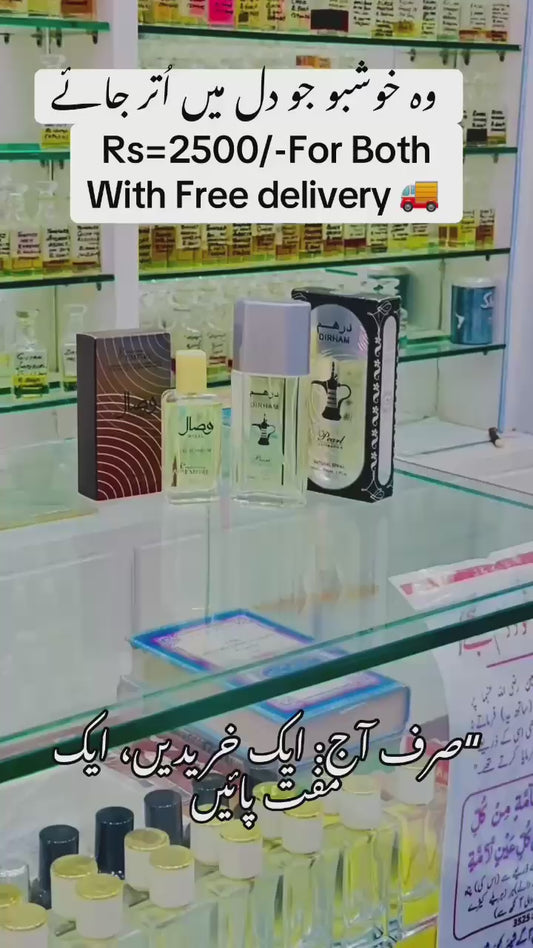 Dirham 100ml + Wisal 60ml Perfume Combo – Premium Fragrance Deal